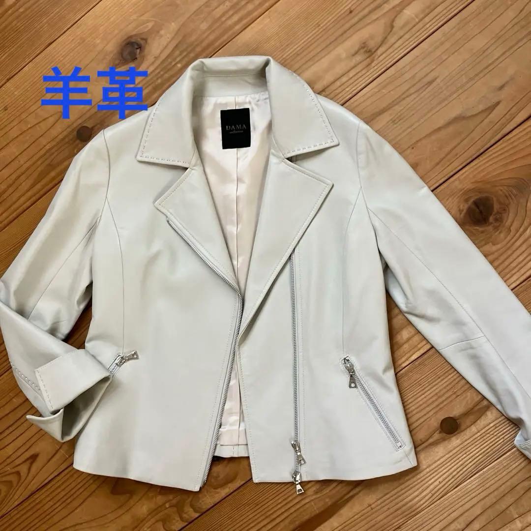 DAMA collection ライダースジャケット ライトベージュ　羊革