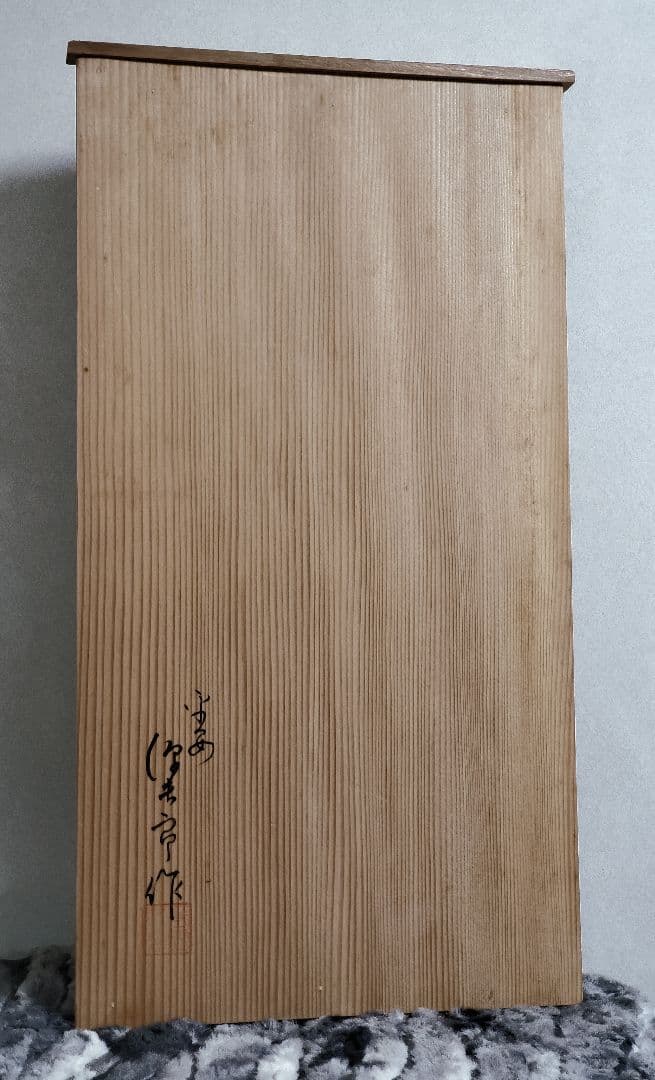 【雛人形】有職 御雛京人形司 松屋『春宴』守口源次郎 ☆典雅な立ち姿の時代雛☆