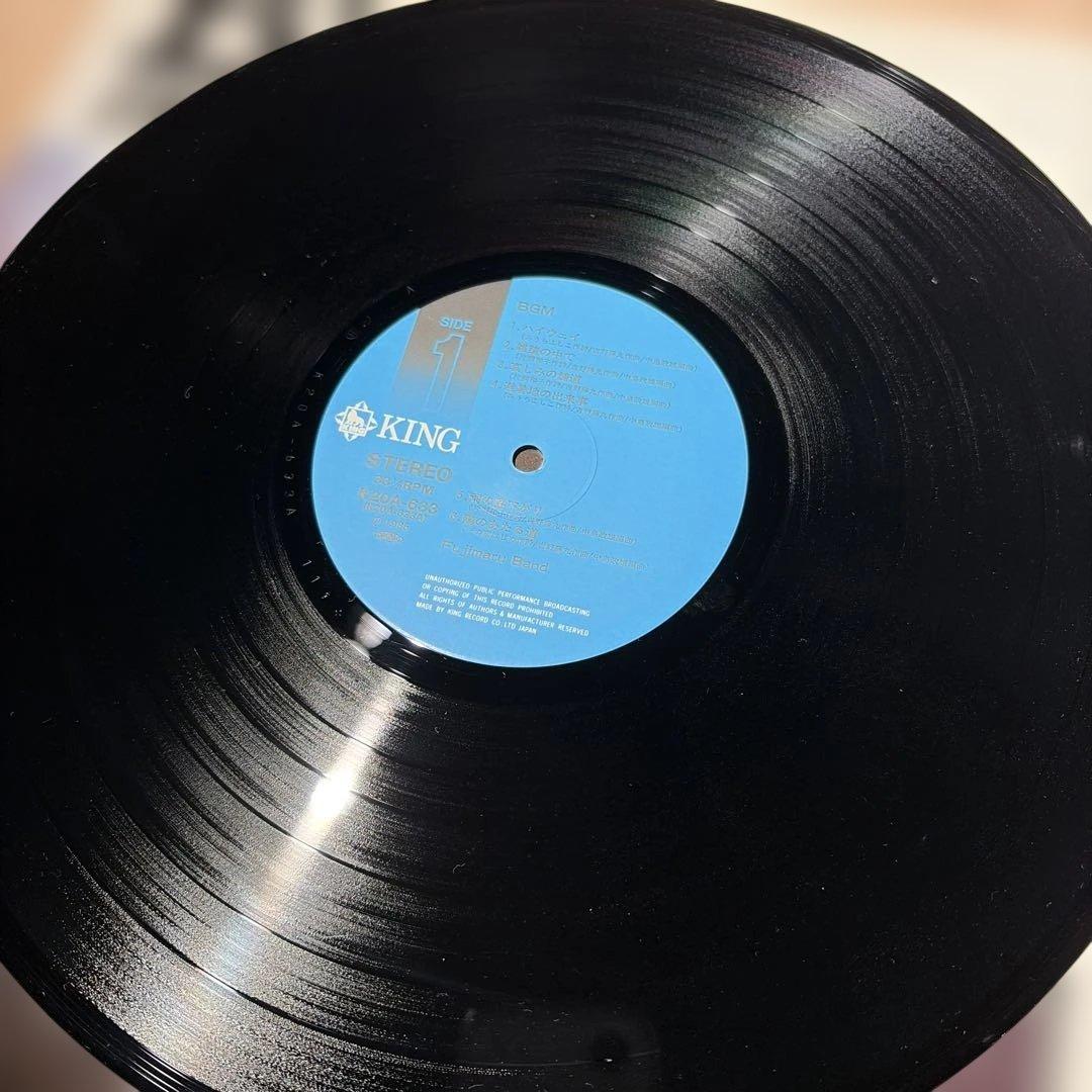 [レコード] 藤丸バンド　Fujimaru Band BGM LP