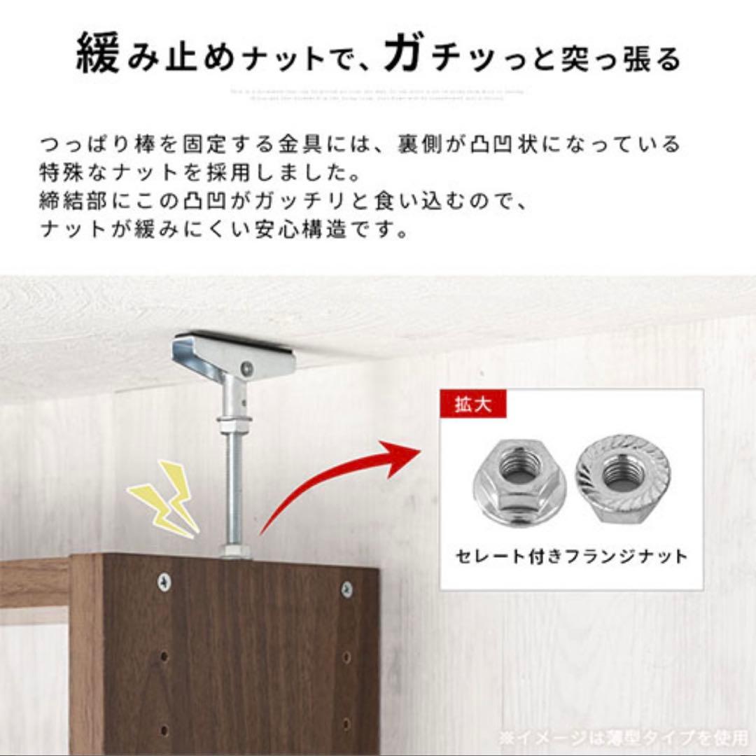 マガジンラック 本棚 収納 突っ張り ウォールナット