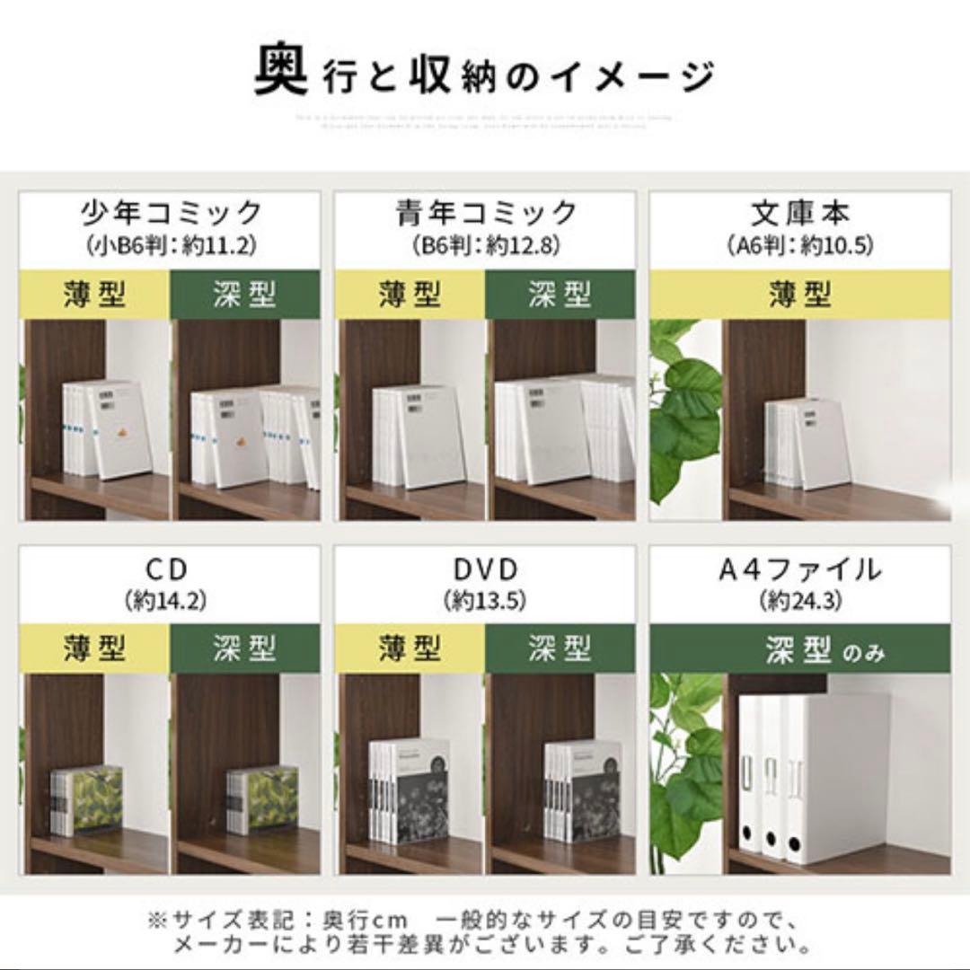 マガジンラック 本棚 収納 突っ張り ウォールナット