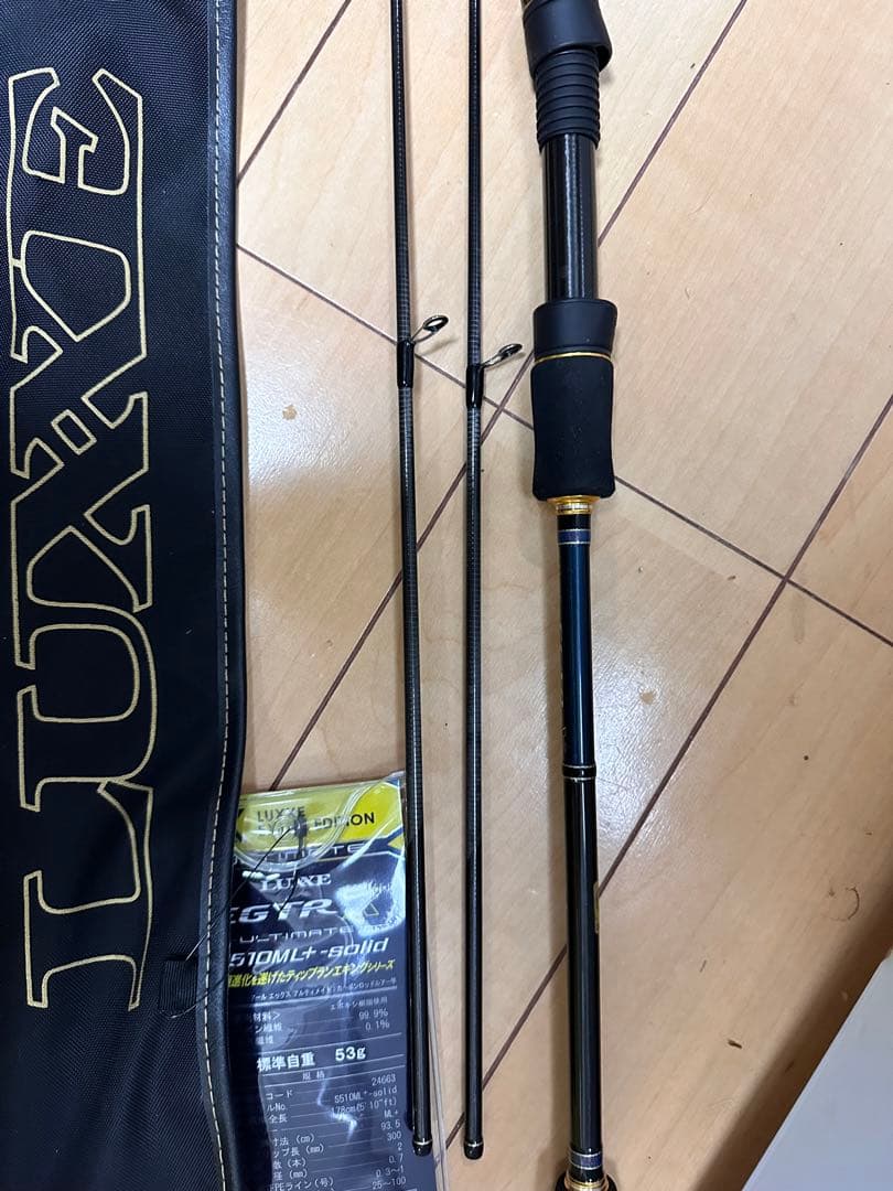 あかたさん専用　LUXXE EGTRX 510ML+ -solidアルティメイト