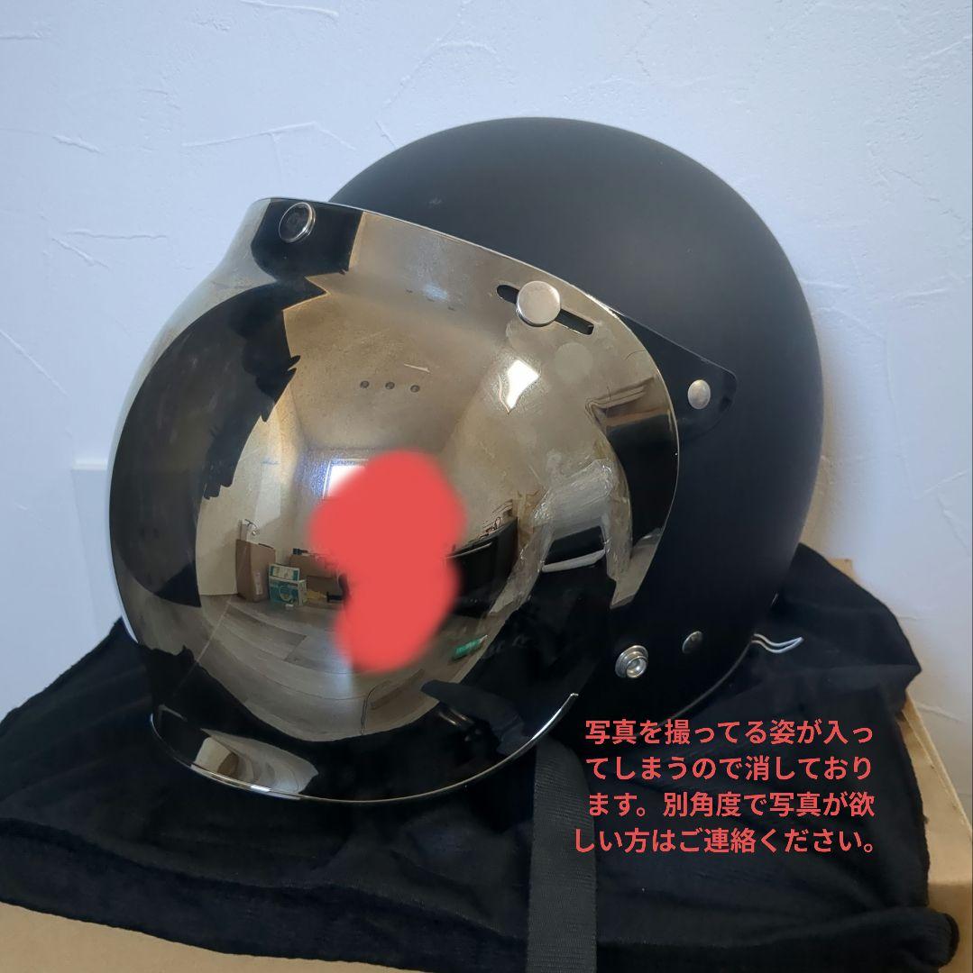 TT＆CO スーパーマグナム　半ツヤブラック(マット) バブルシールド付