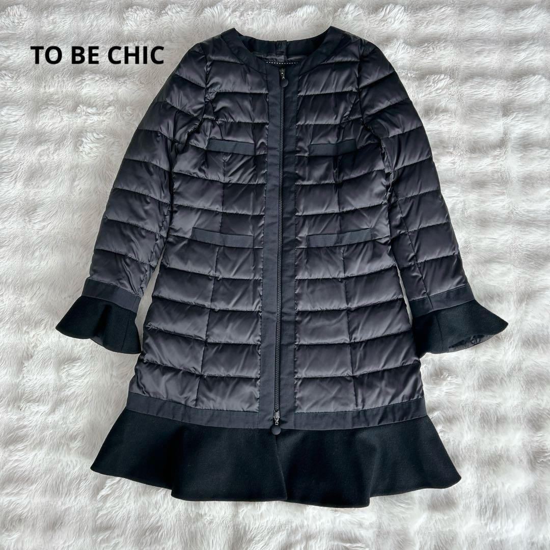 大きいLサイズ✨トゥービーシック★ダウンコート ノーカラー　ブラック