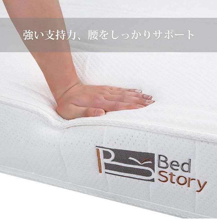 ★常識を覆えす気持ち良さ‼️★ボンネルコイルマットレス‼️