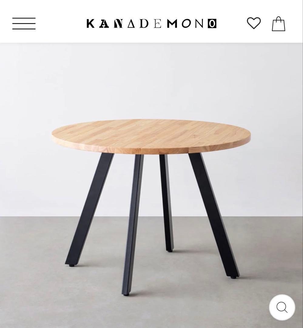 kanademono かなでもの ラウンドテーブル ダイニングテーブル