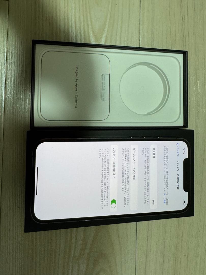 Apple iPhone 12 Pro Max グラファイト 本体 256GB