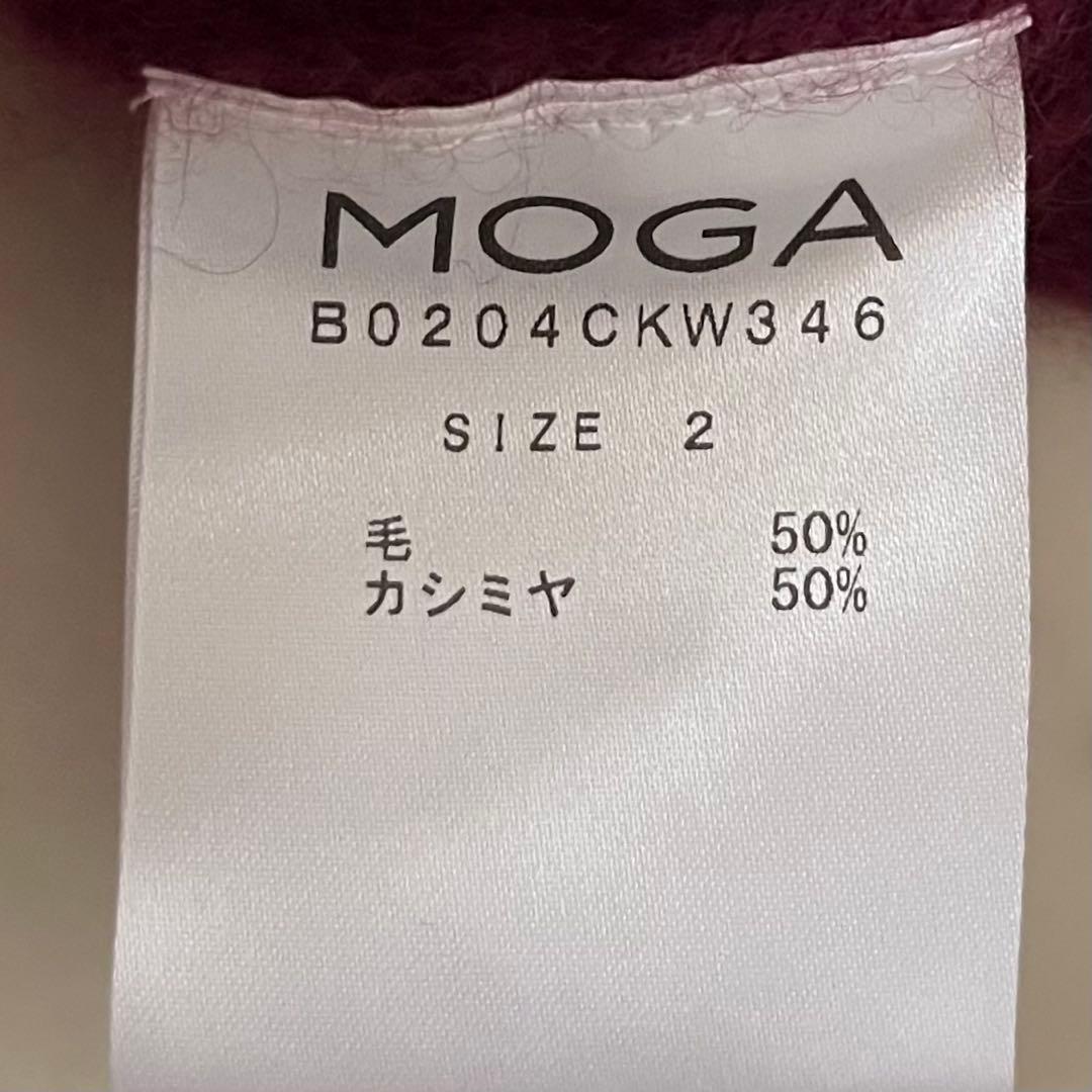 極美品♪MOGA モガ ウールカシミヤシャギーニット M ボルドー クルーネック