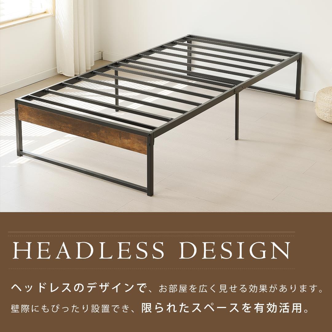 【ダブル D】ベッドフレーム パイプベッドパイプ+木 シングルベッド　BLACK