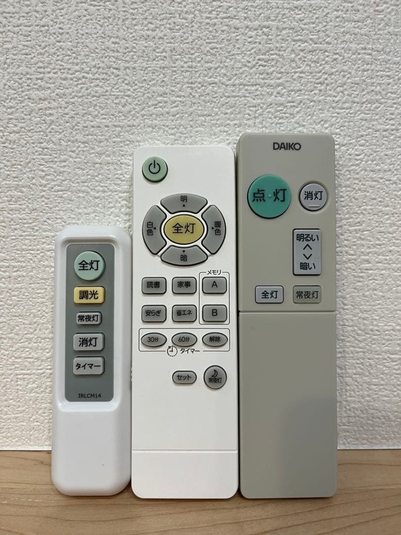 23~24年製　6~8畳　リモコン付きシーリングライト3点セット