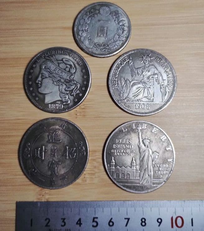 古銭 まとめ売り 詳細不明 ジャンク扱い