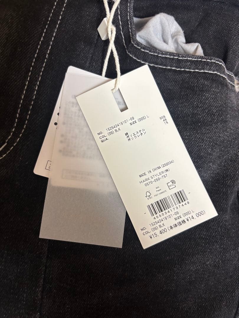 RESEXXY カットアウトリボンデニム　ブラック　タグ付き