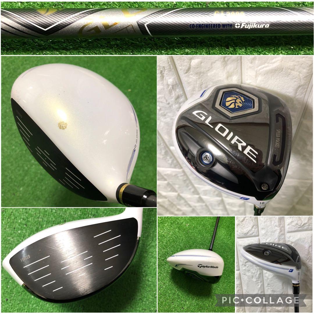 初心者おすすめ☆メンズ ゴルフクラブセット☆テーラーメイド☆キャディバッグ付