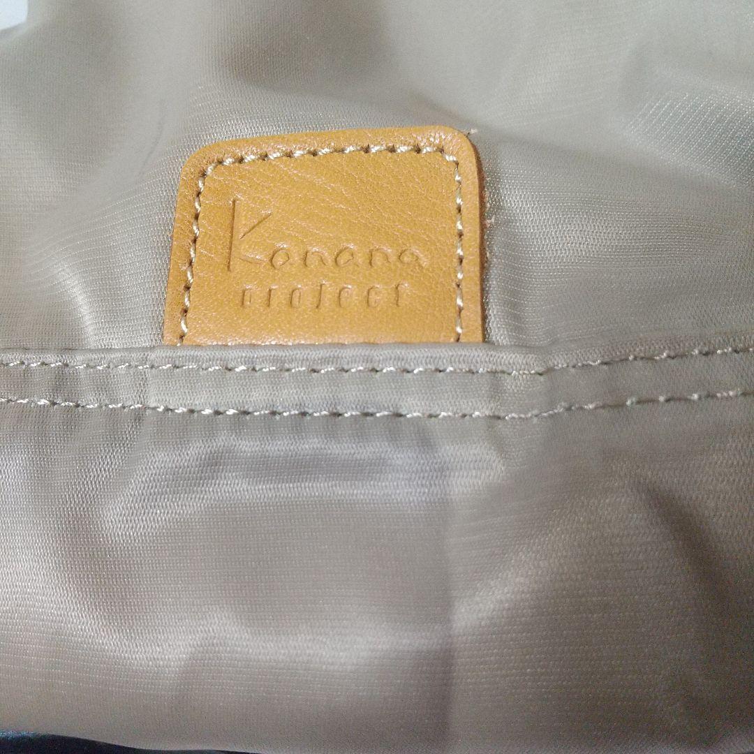 カナナプロジェクト　トロリーキャリーバッグ　ベージュ　機内可