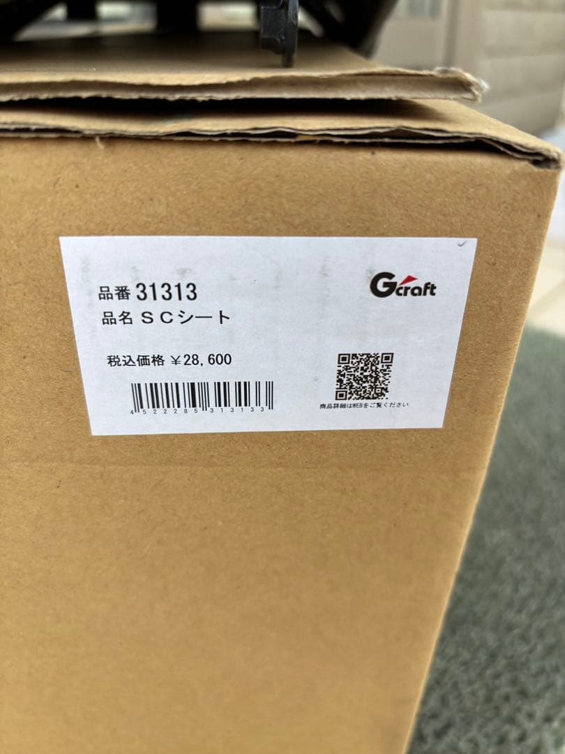 Gcraft ジークラフト モンキー125専用 SCシート 31313