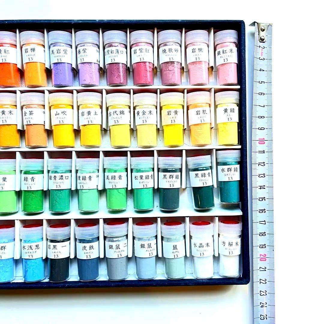 日本画 岩絵具 吉祥 小さい 60色セット 京華
