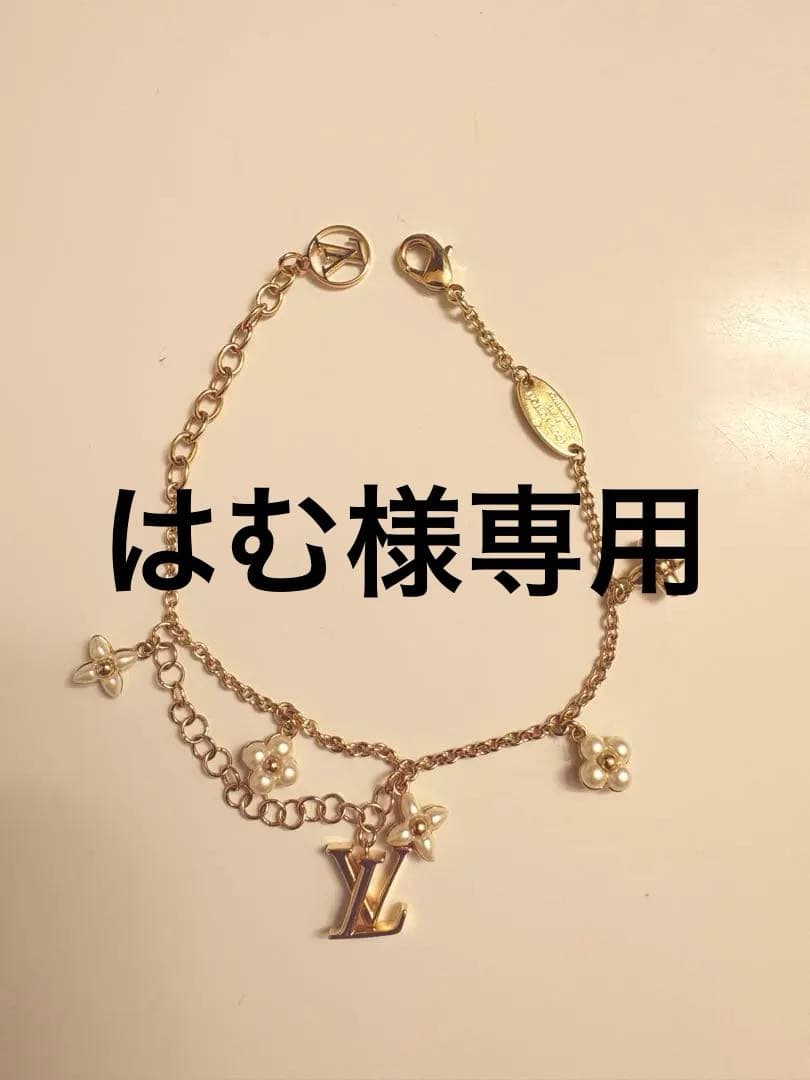 Louis Vuitton チェーンブレスレット