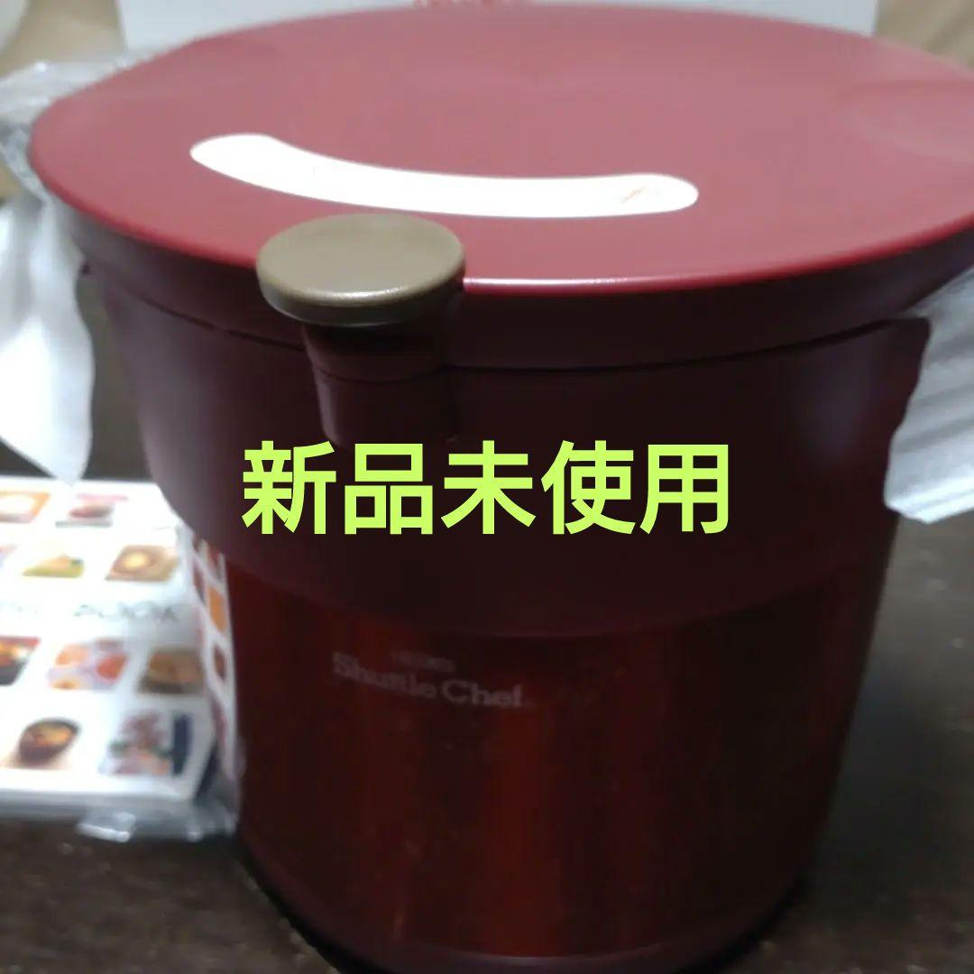 新品未使用　シャトルシェフKBC4501 4.5Lワインレッド