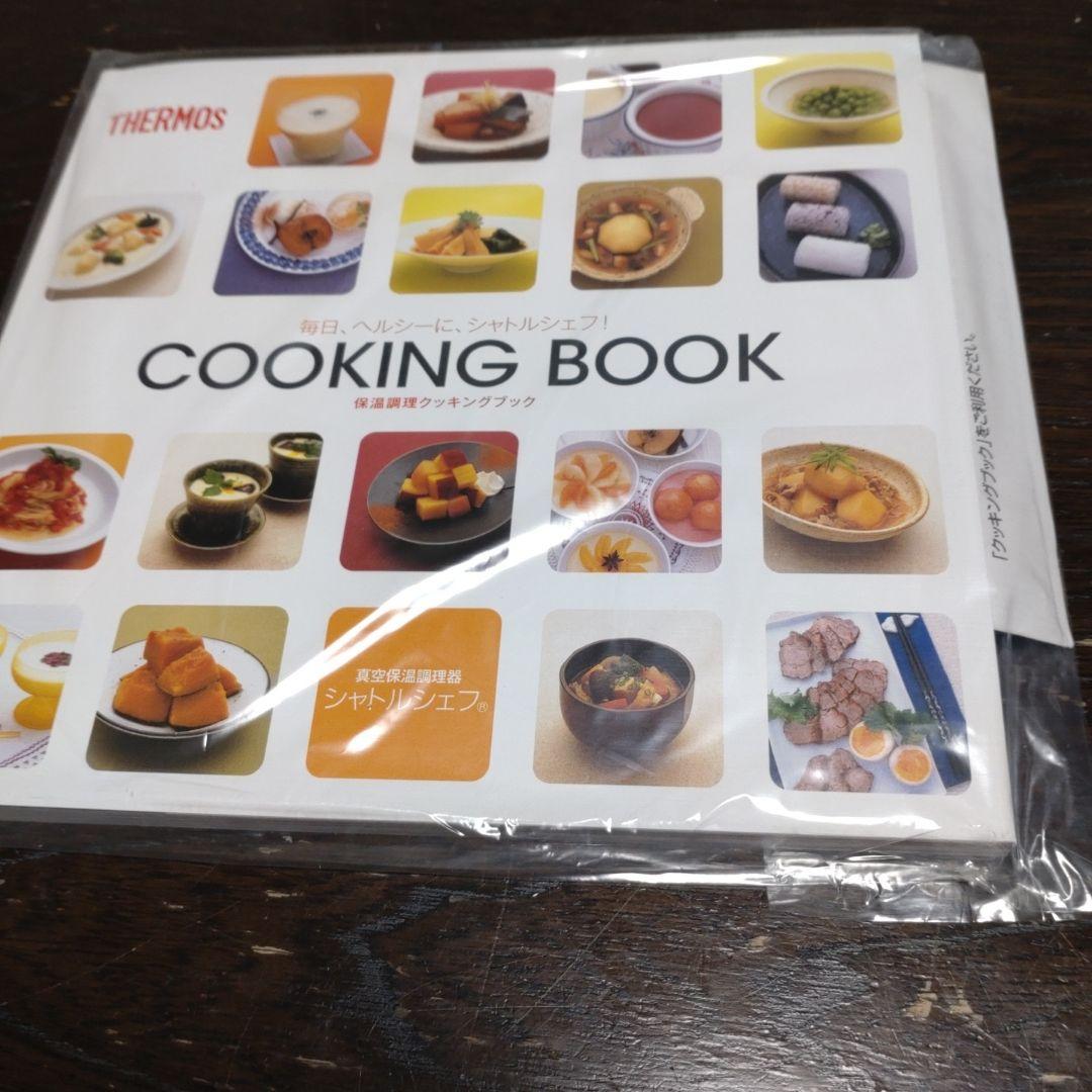 新品未使用　シャトルシェフKBC4501 4.5Lワインレッド