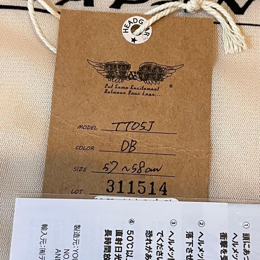 【美品】TT&CO. スーパーマグナム ジェットヘルメット 半ツヤブラック