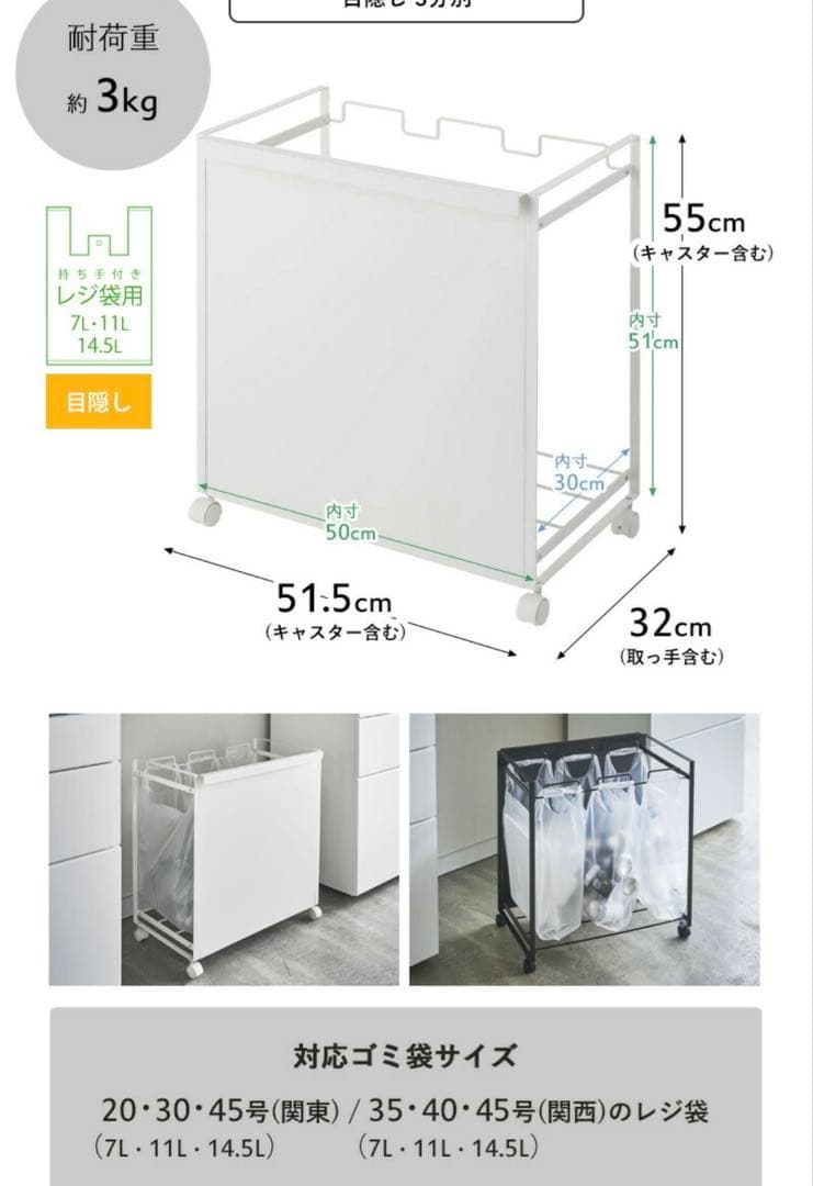 tower ごみ箱 3分別 ブラック 51.5cm x 32cm x 55cm