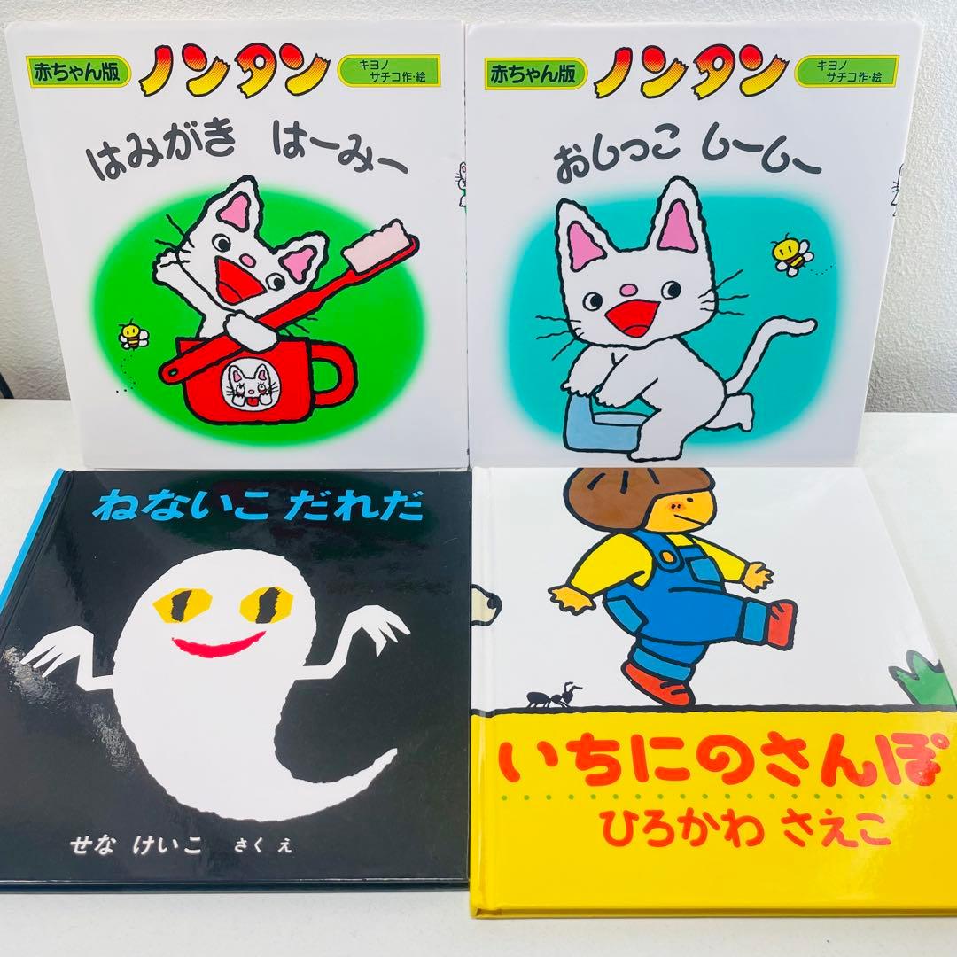 美品！翌日出荷！赤ちゃん向け　まとめ売り　44点セット　しろくまちゃん　だるま