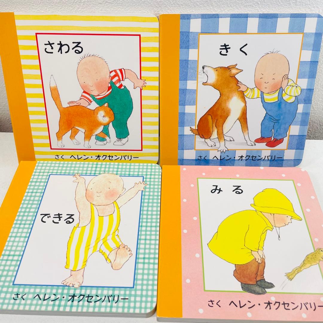 美品！翌日出荷！赤ちゃん向け　まとめ売り　44点セット　しろくまちゃん　だるま