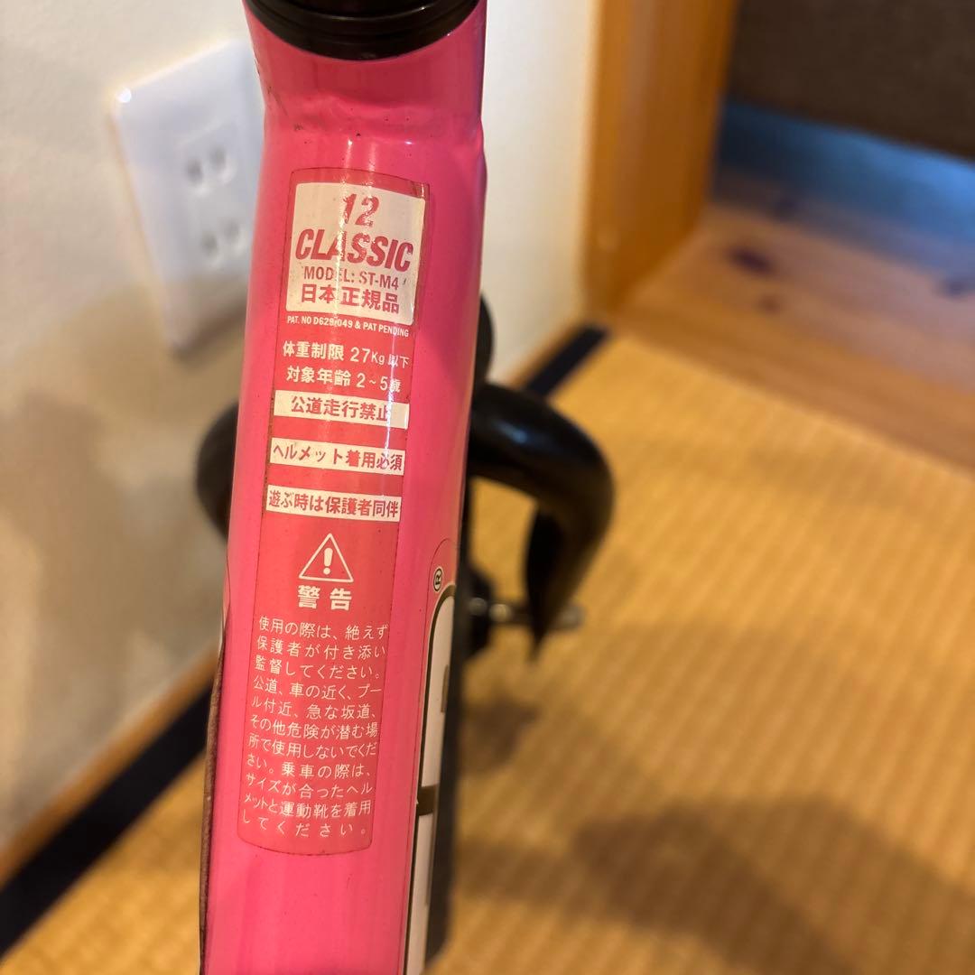 STRIDER バランスバイク 12インチ ピンク