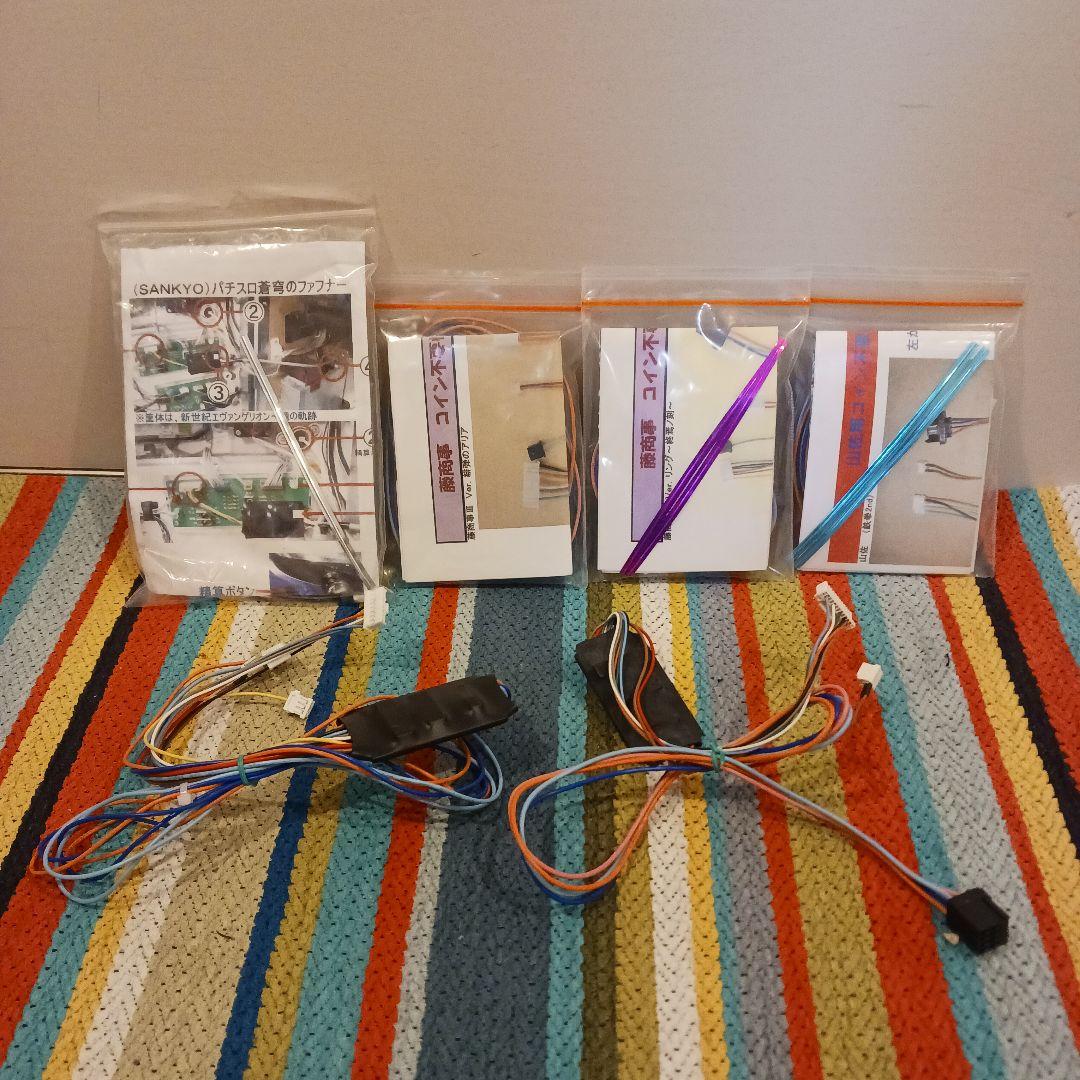 不用機 6個 まとめ売り