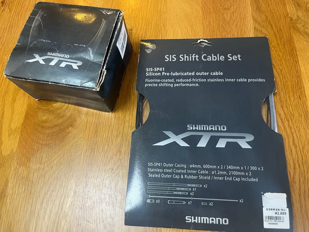 SHIMANO XTR BR-M960 Vブレーキセット