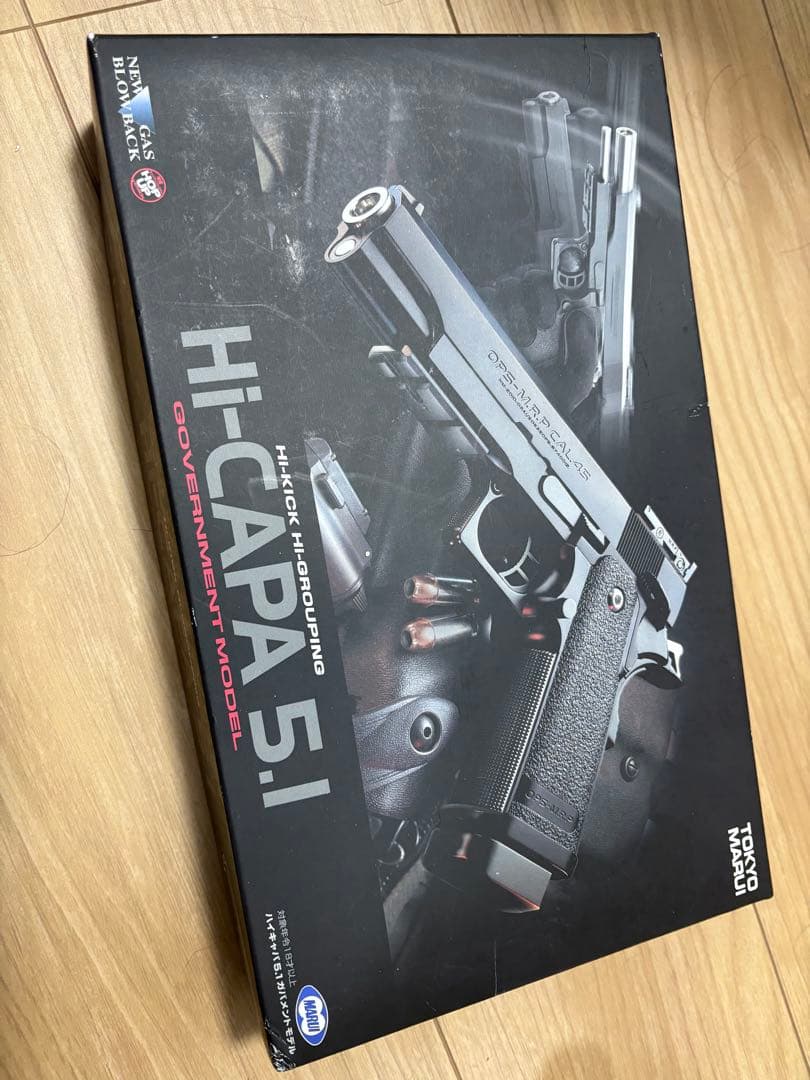 ガスブロ ハイキャパ 5.1 ガバメントモデル　東京マルイ