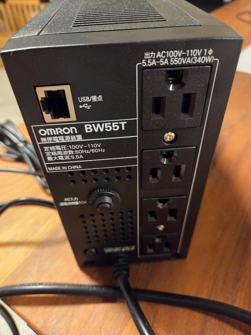 UPS(無停電電源装置) OMRON BW55T UPS 550VA