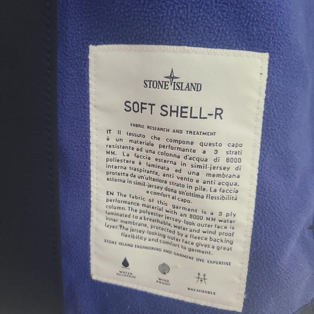stone ストーンアイランド ソフトシェルジャケット S ネイビー