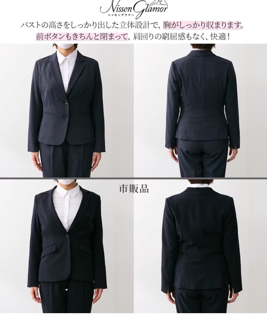 美品【大きい胸専用】RISPY 洗える ストレッチパンツスーツ（吸汗速乾）