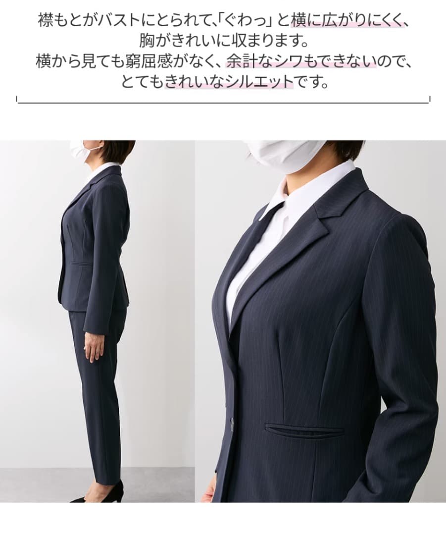 美品【大きい胸専用】RISPY 洗える ストレッチパンツスーツ（吸汗速乾）