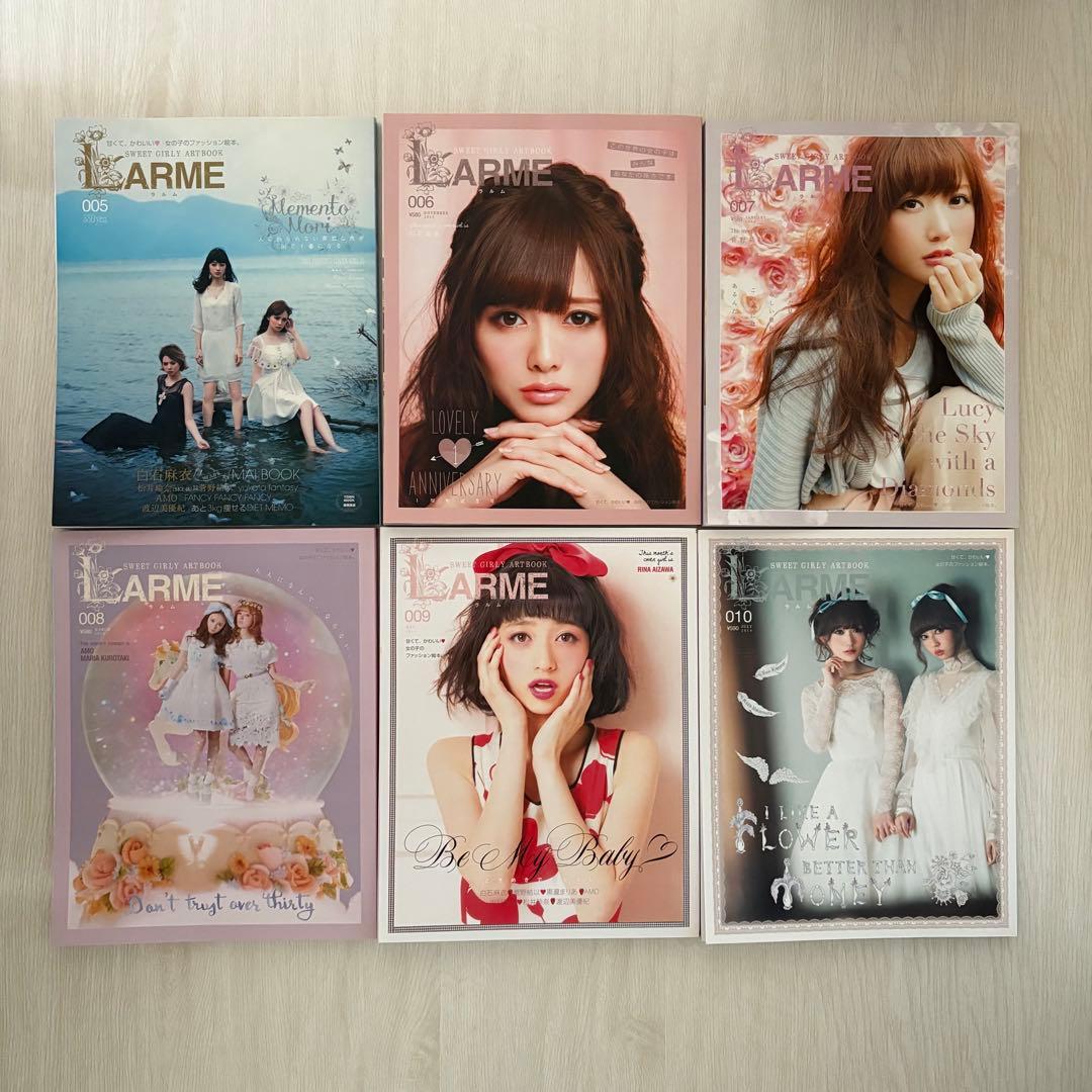 LARME 22冊 まとめ売り 005〜025 032
