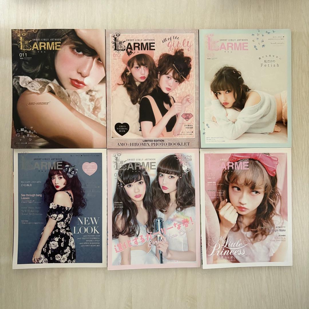 LARME 22冊 まとめ売り 005〜025 032