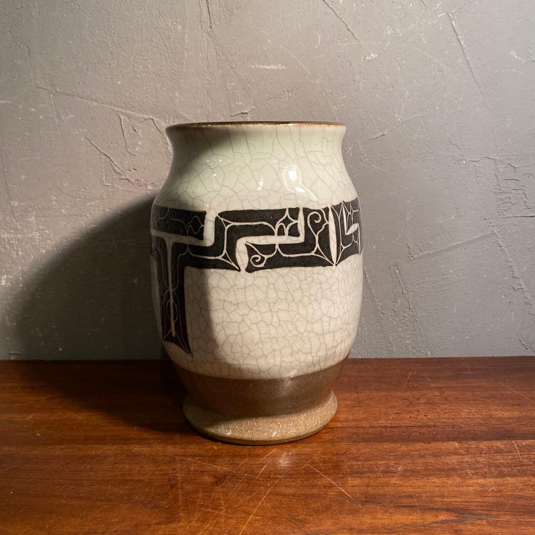 北海道 小樽窯 アイヌ紋様 花器 蝦夷 花瓶 トライバル プリミティブ