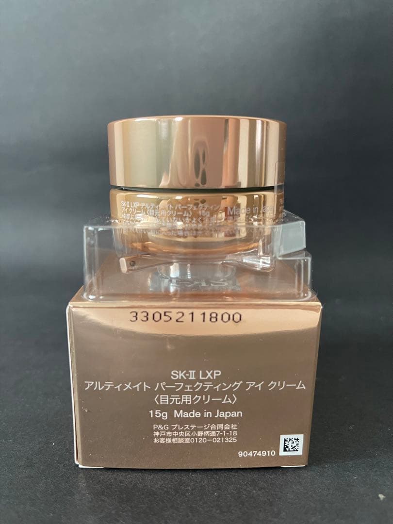 SK-II SK2 LXP アルティメイト パーフェクティング アイ クリーム