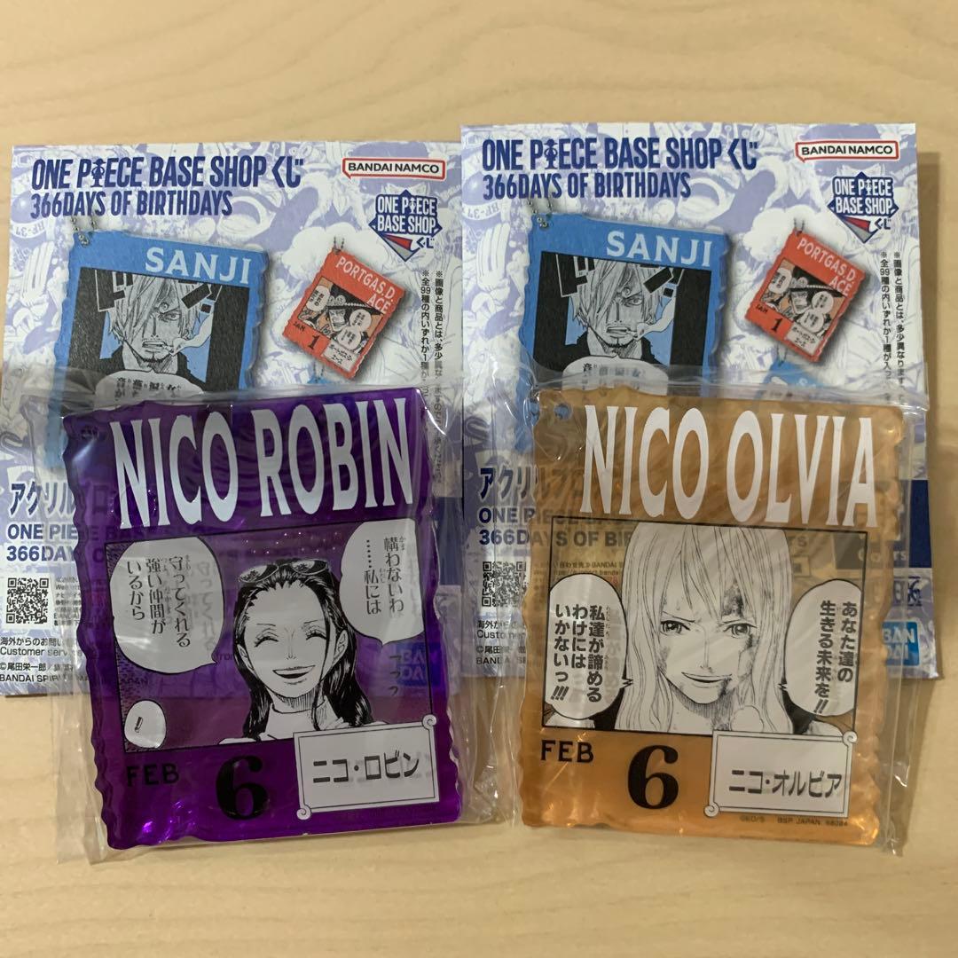 ワンピースベースショップくじ アクリルブロックチャーム賞 ロビン オルビア