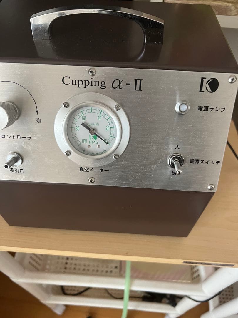 医工　【健医】カッピングα2 電動カッピング