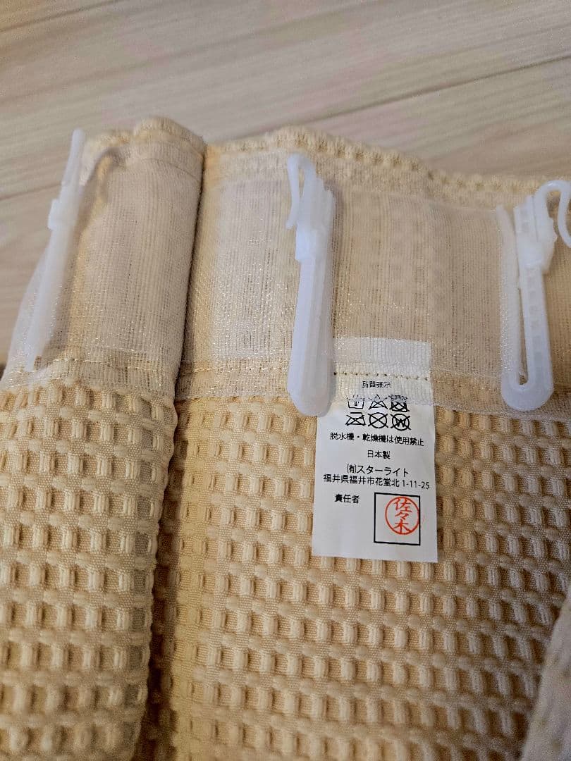 防音カーテン半額!!