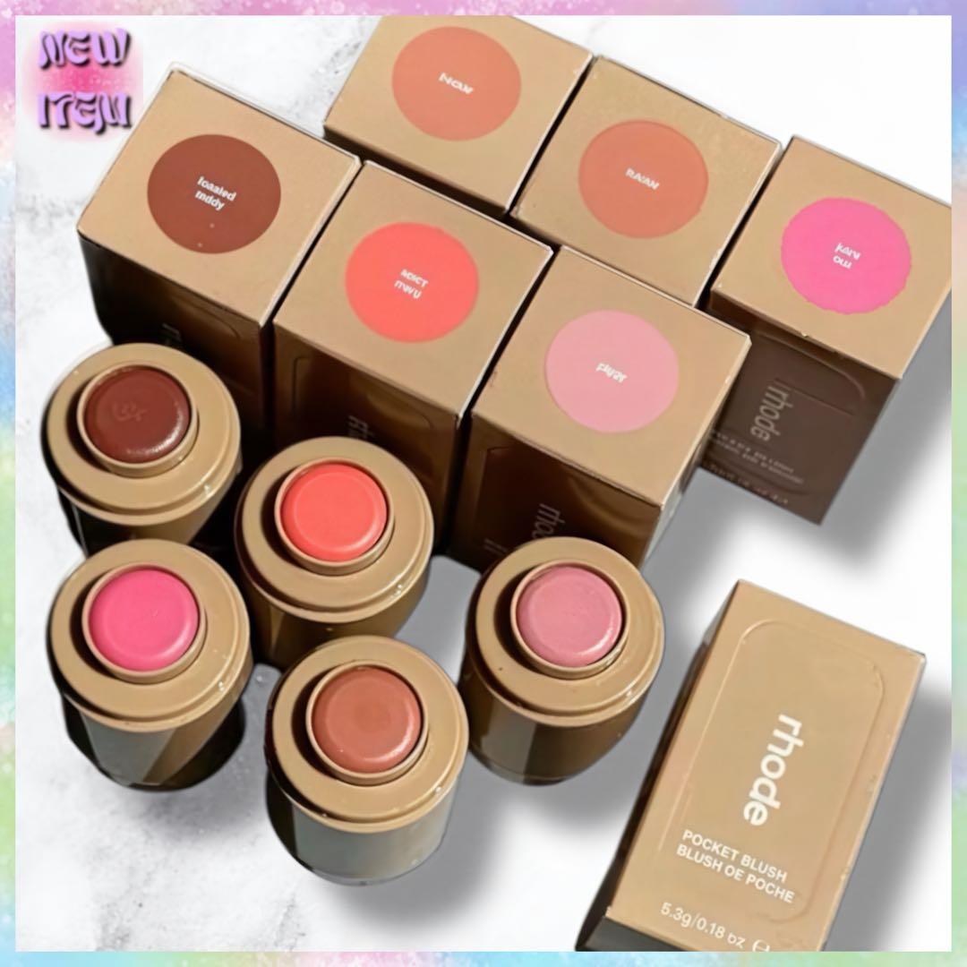 rhode グロス3個+グロス6本セットおまとめ買い