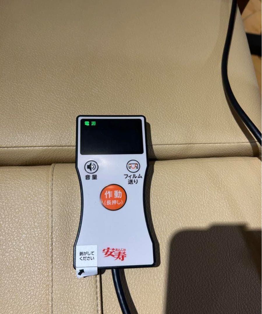 家具調トイレセレクトR自動ラップ アロン化成 533-940