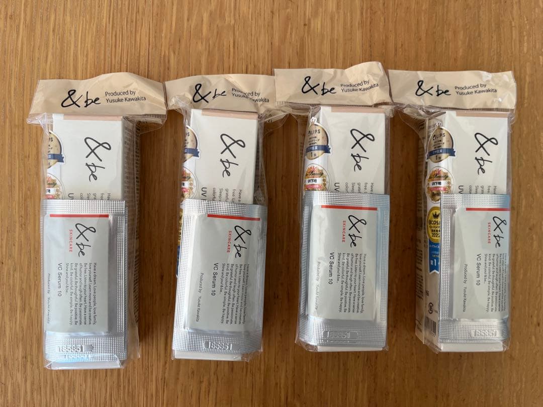 【値下げ】&be UVプライマー(スタンダード　)4本セット