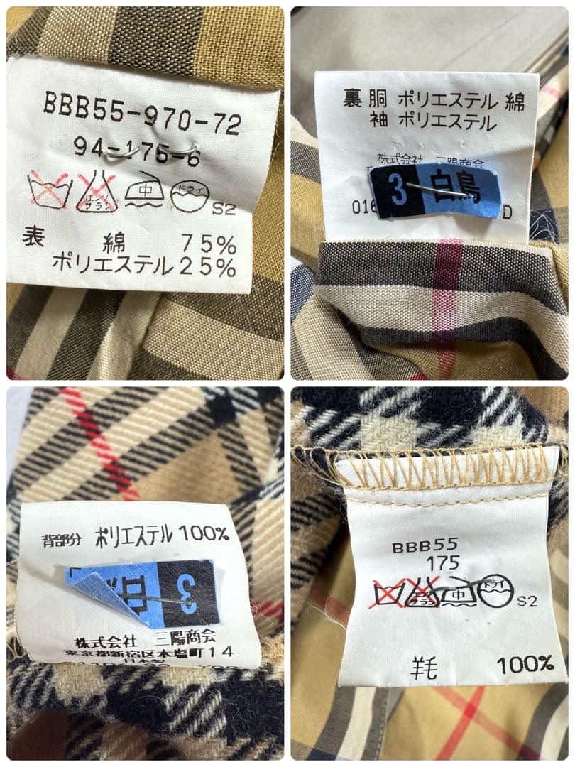 Burberry London ステンカラーコート ノバチェック柄 ライナー付