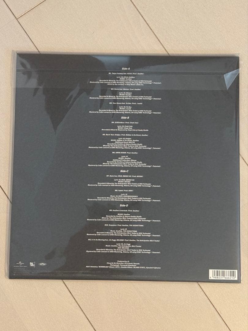 IO four レコード