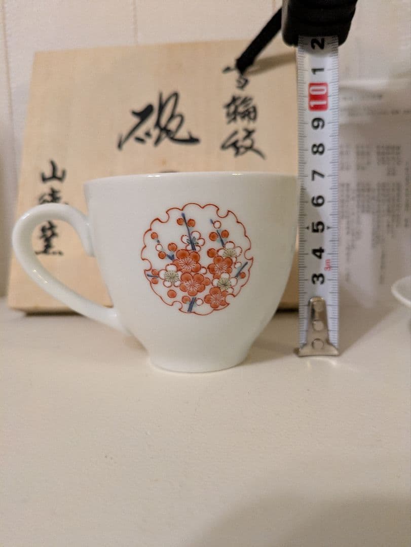 人間国宝 十四代 柿右衛門監修 有田　山徳窯雪輪紋 カップ ＆ ソーサー