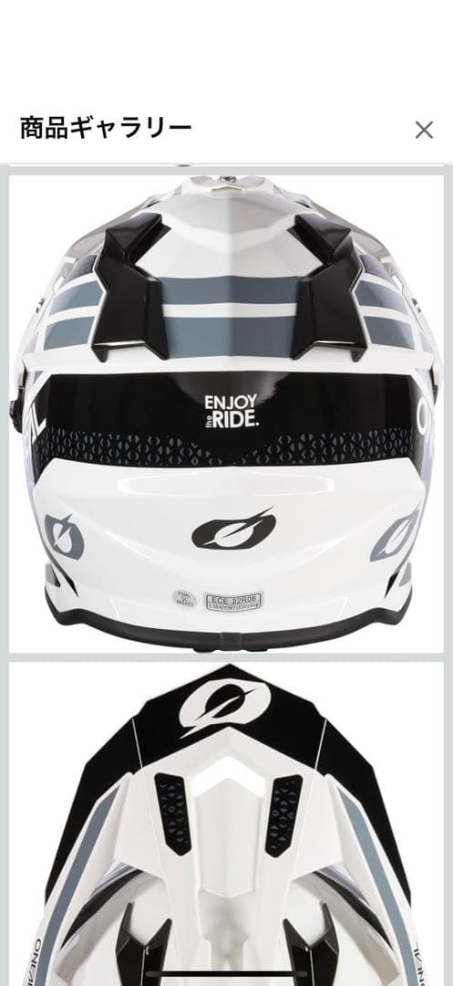 O'Neal シエラ Sierra R XL(約61〜62cm) ホワイト 白