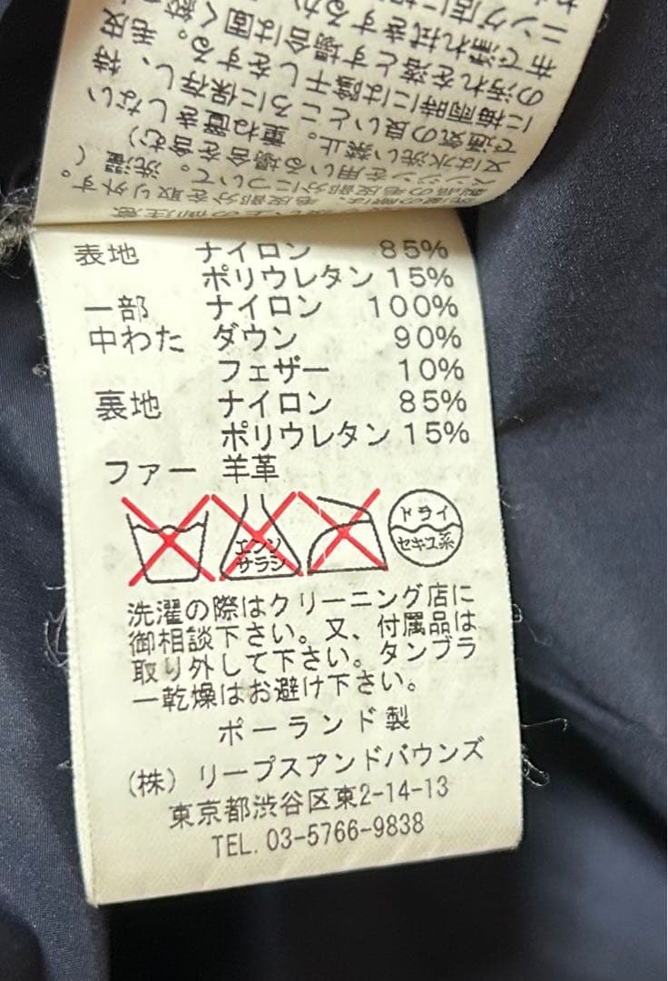 TATRAS ダウンコート　ノーリーズ別注